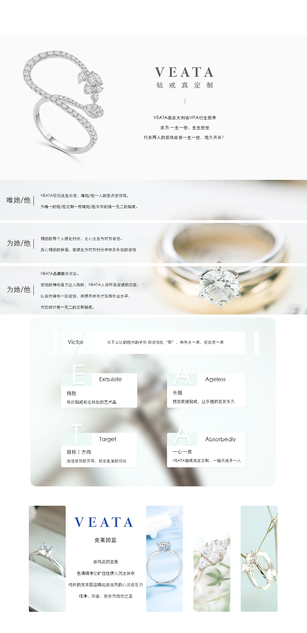 品牌解析10.25拷贝