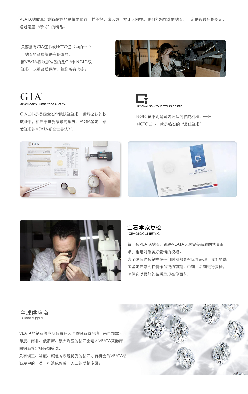 行业资质10.28拷贝1107